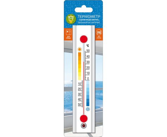 Оконный термометр GARDEN SHOW Солнечный зонтик ПТ000001565 