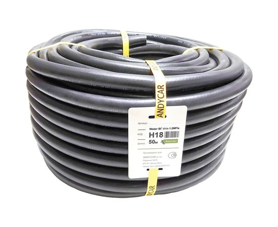 Резиновый 3-х слойный шланг для горячей/холодной воды Andycar 16 мм, 10 атм, 50 м H18 