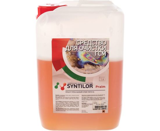 Средство для очистки ГСМ Syntilor Praim 5кг 1053 