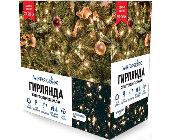 Электрическая гирлянда Winter Glade Теплый белый свет 1000 ламп CB1000 