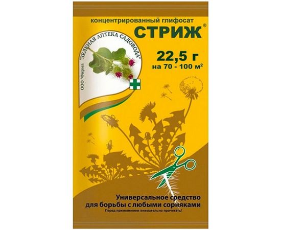 Средство от сорняков Зеленая Аптека Садовода Стриж 225 г 4601976001914 