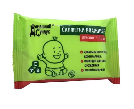 Влажные салфетки Домашний Сундук детские, 15 шт. 4603727950243 