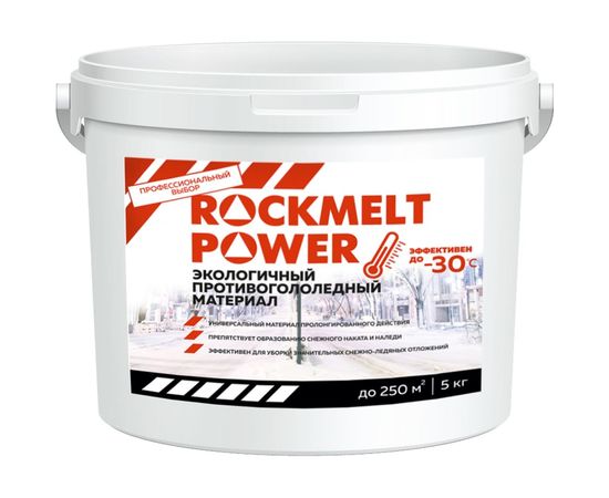Противогололедный материал Rockmelt Power, ведро 5 кг 4627177050209 