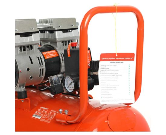 Поршневой безмасляный компрессор PATRIOT WO 100-440 525301935 – изображение 8