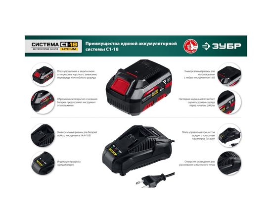 Бесщеточная цепная пила ЗУБР 2x18 В, 4 А*ч ПЦЛ-3635-42 – изображение 6