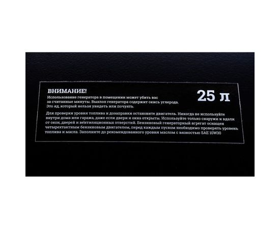 Бензиновый генератор Gigant GGL-6500E – изображение 7