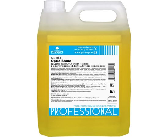Средство для мытья стекол и зеркал с антистатическим эффектом Optic Shine PROSEPT 5л 116-5 – изображение 2