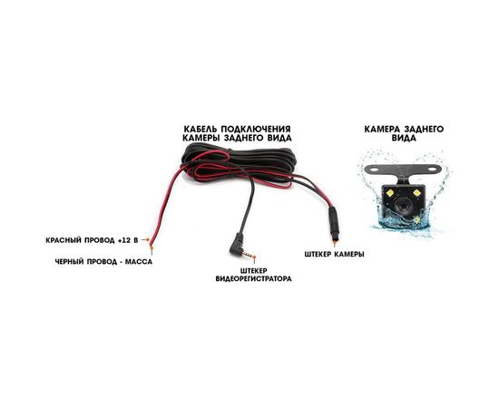 Видеорегистратор Вымпел H-28, 2камеры,FHD 1080p,экран 3.9”,G-сенсор 6080 – изображение 7