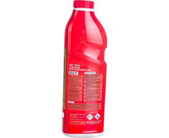 Средство для прочистки канализационных труб TIRET Turbo, гель, 1 л 8147377 602018 – изображение 4