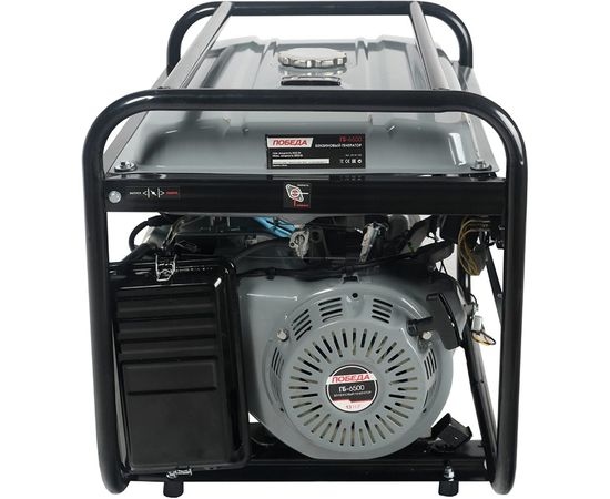 Бензиновый генератор ПОБЕДА ГБ 6500 475101765 – изображение 4