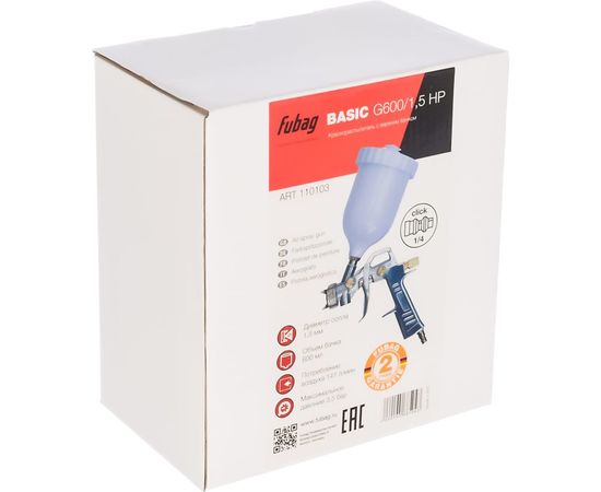 Краскораспылитель FUBAG 110103 – изображение 2