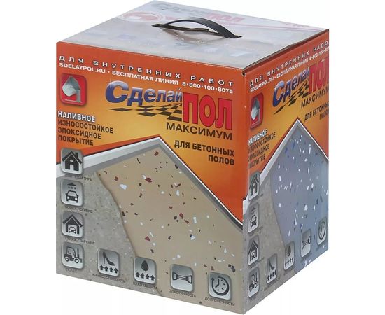 Наливное покрытие для пола Сделай Пол МАКСИМУМ 2-ух компонентное, серый 7,2 кг 17424 