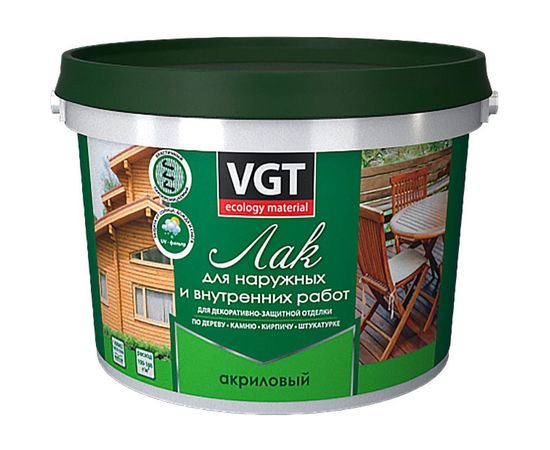 Акриловый лак VGT для наружных и внутренних работ, матовый, бесцветный 2,2 кг 11601879 