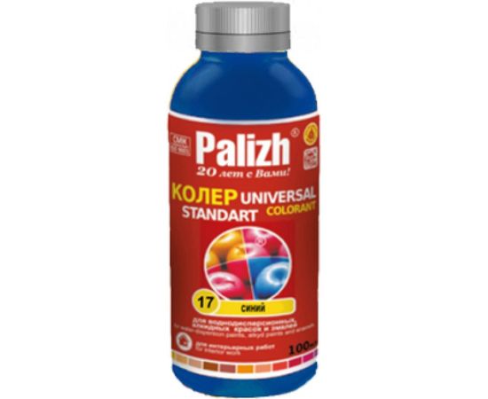 Универсальный колер Palizh N 17 0.140 г синий 11598002 