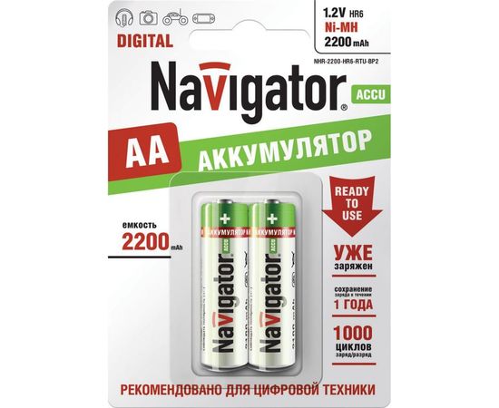 Аккумулятор Navigator 94 785 NHR-2200-HR6-RTU-BP2 94785 