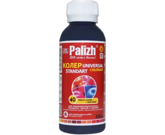 Универсальный колер Palizh N 40 0.140гр темно-синий 11600149 