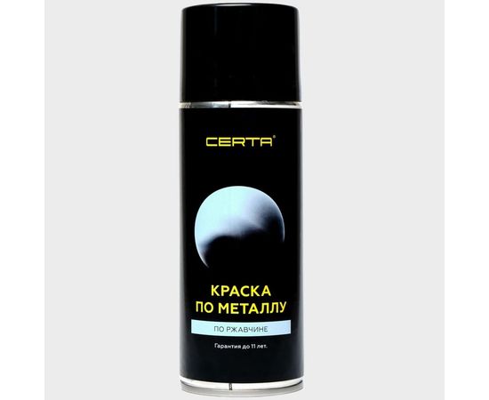 Краска по металлу Certa (белый; аэрозоль) KRGL0004 
