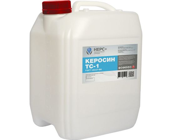 Керосин НЕРС+ ТС-1 канистра 10 л 300008 