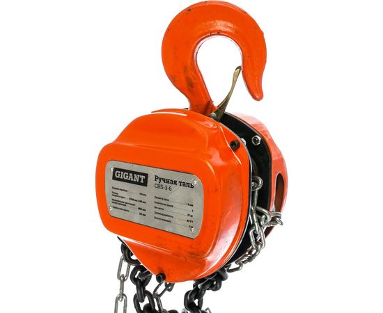 Ручная таль Gigant CHS-3-6 – изображение 4