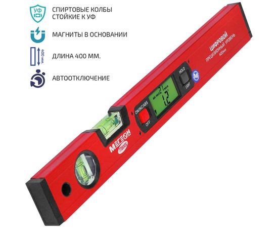 Электронный уровень МЕГЕОН 77800S к0000035558 – изображение 2