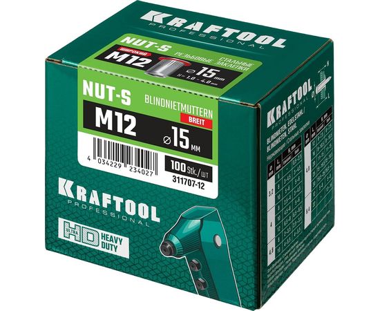 Резьбовые заклепки KRAFTOOL Nut-S, М12, 100 шт 311707-12 – изображение 3