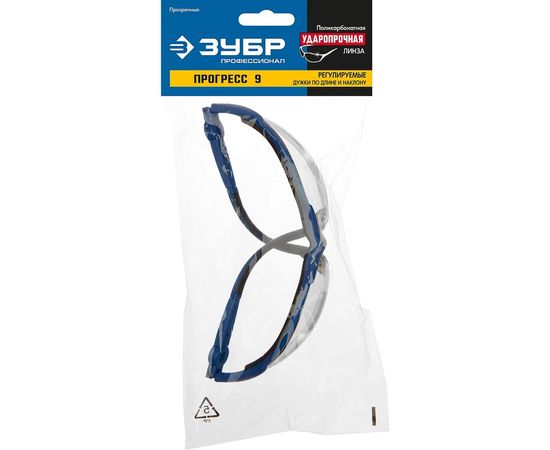 Прозрачные защитные очки открытого типа Зубр Прогресс 9 110310_z01 – изображение 2