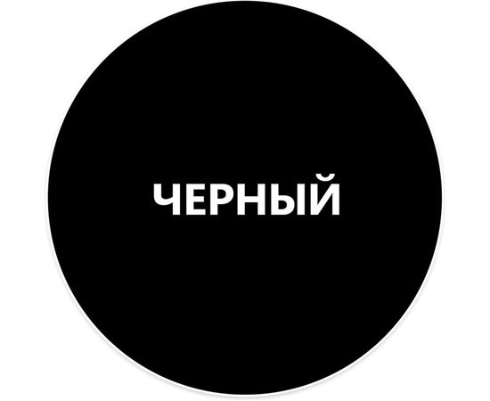 Быстросохнущая краска по металлу Elcon Smith черная, аэрозоль 520 мл 00-00003711 – изображение 5