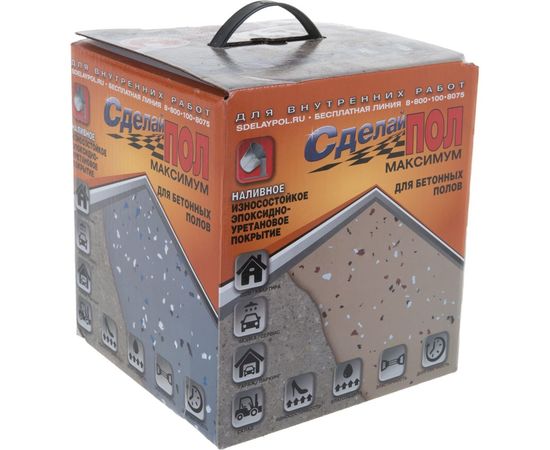 Наливное покрытие для пола Сделай Пол МАКСИМУМ 2-ух компонентное, серый 7,2 кг 17424 – изображение 2