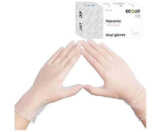 Виниловые перчатки EcoLat 100 шт./уп. размер L, 1021/L – изображение 2