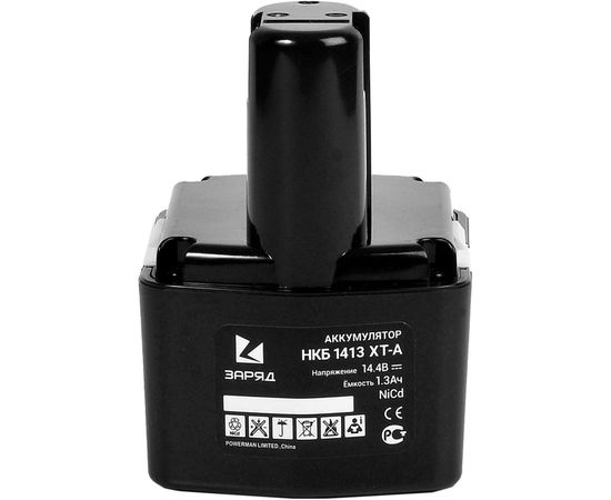 Аккумулятор НКБ1413ХТ-A (14.4 В; 1.3 Ач; Ni-Cd) Заряд 6142079 – изображение 5