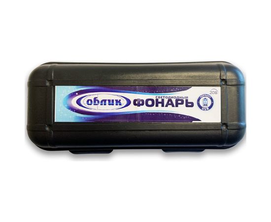 Фонарь Облик 208 - 2x3W аккумулятор, Zoom УТ-00000712 – изображение 3