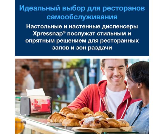 Диспенсерные салфетки TORK Universal сложение Interfold, белые, N4 10840 21889 – изображение 4