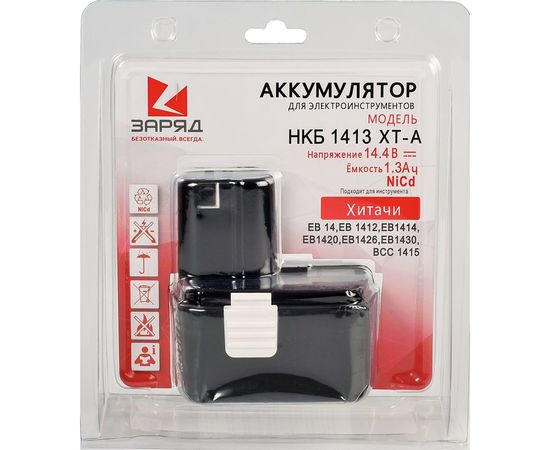 Аккумулятор НКБ1413ХТ-A (14.4 В; 1.3 Ач; Ni-Cd) Заряд 6142079 – изображение 7