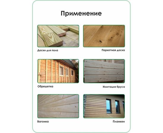 Саморез Гвозdeck потайной, дерево, 4х70 Т20 20344070YETXRD2 – изображение 7