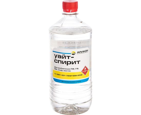 Уайт-спирит ТУ 0251-001-72021999-2006 бутылка ПЭТ 1 л АРИКОН 