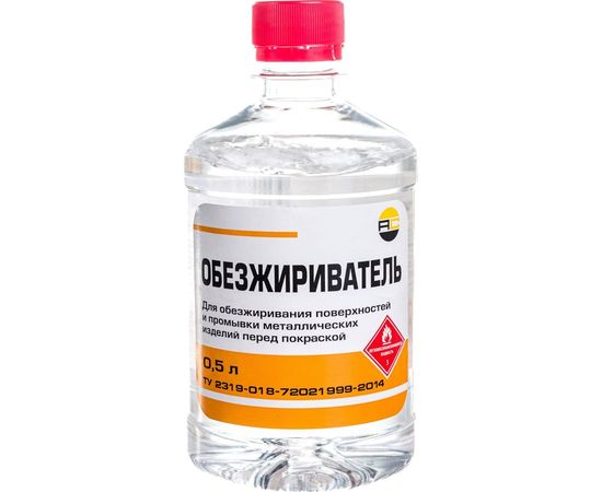 Обезжириватель Арикон бутылка ПЭТ 0.5л OBE05 