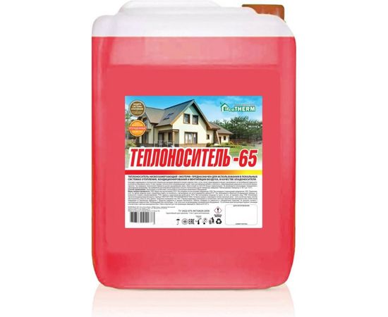 Теплоноситель (-65 град; 20 кг) EcoTherm 430212020 