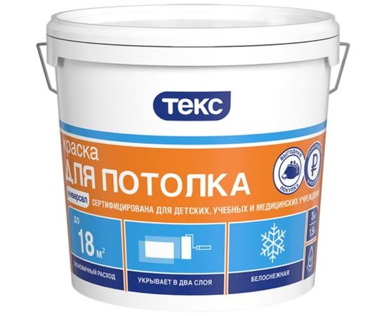 Краска в/д для потолков Текс универсал 14 кг 19020 