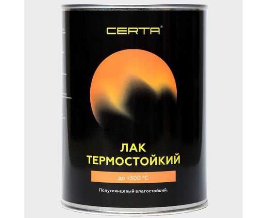 Термостойкий лак CERTA (до 300 градусов; полуглянцевый; влагостойкий; 0.8 кг) KRGL0001 