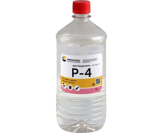 Растворитель Арикон Р-4 бутылка ПЭТ 1л RAS41 
