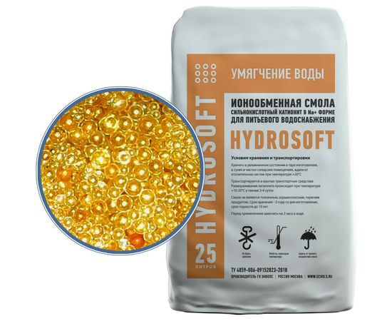 Ионообменная смола катионит Ecvols HydroSoft 5 л 00.0007815 
