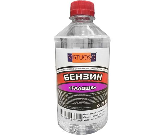 Нефрас VIRTUOSO бензин-галоша 0,5 л тех. ПЭТ 11602210 