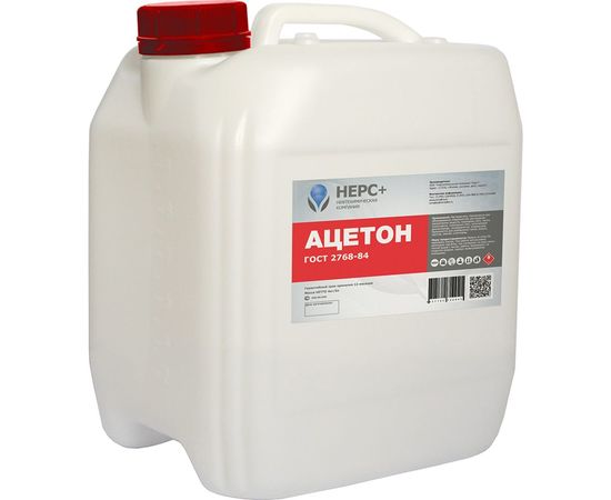 Ацетон НЕРС+ канистра 5 л 200002 