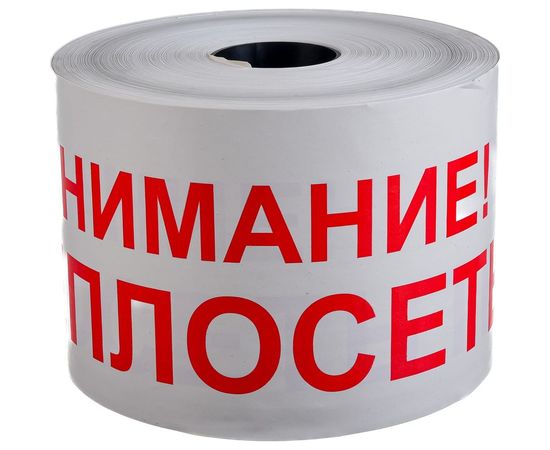 Сигнальная лента с логотипом Внимание Теплосеть Протэкт 200мм., 250 п.м. ЛСТ-200/250 б/кр – изображение 3