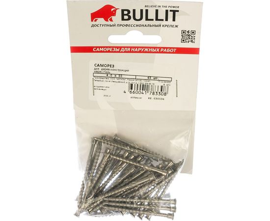 Саморез для наружных работ ГОСКРЕП 4,0 х 50 из нержав. стали TX20 45 шт. 14-0015060 – изображение 2
