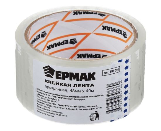 Клейкая лента ЕРМАК прозрачная, 48мм x 40м 687-021 – изображение 2