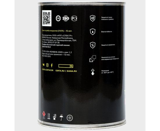 Термостойкий лак CERTA (до 300 градусов; полуглянцевый; влагостойкий; 0.8 кг) KRGL0001 – изображение 3