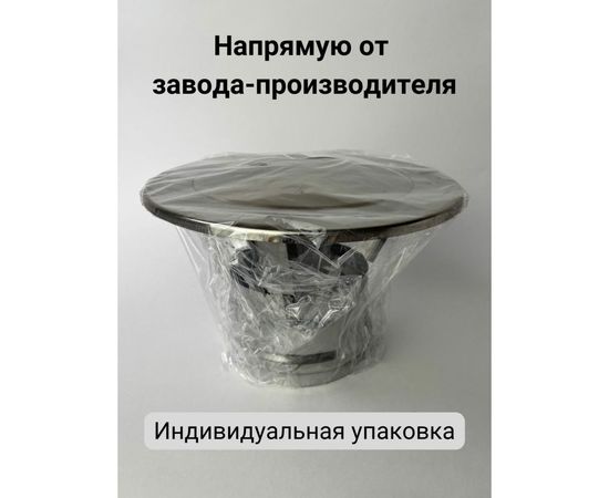 Зонт 125 мм Прок ПР012811 – изображение 2