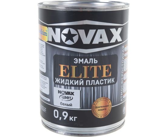 Эмаль Goodhim NOVAX ELITE Жидкий пластик, белая, 0.9 кг, 1 л 11622 – изображение 2