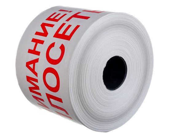 Сигнальная лента с логотипом Внимание Теплосеть Протэкт 200мм., 250 п.м. ЛСТ-200/250 б/кр – изображение 2